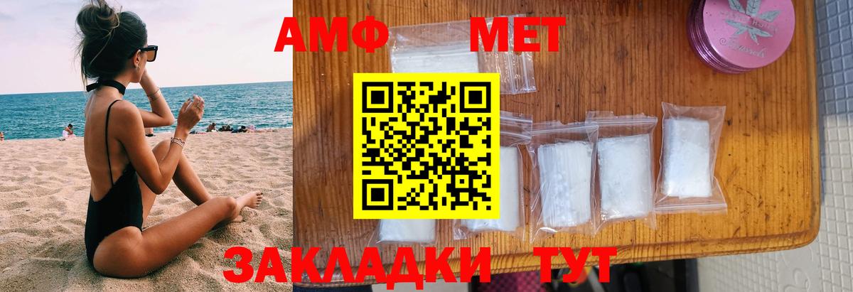 Amphetamine  АМФЕТАМИН 98%  Вход с VPN  Сергиев Посад 