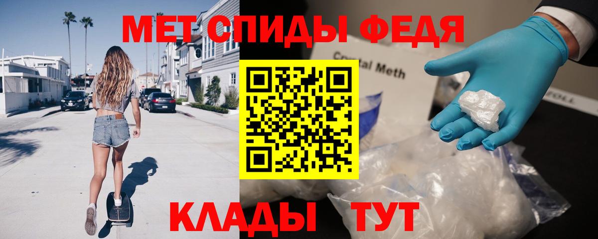 Amphetamine Premium Сергиев Посад