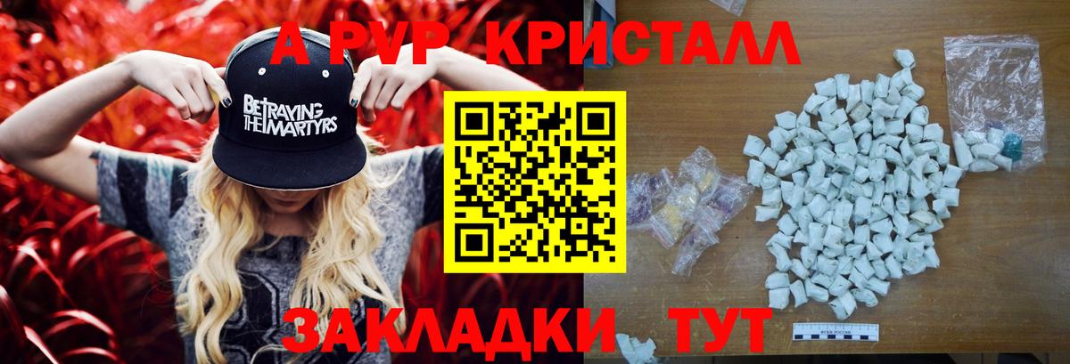 A PVP мука Сергиев Посад