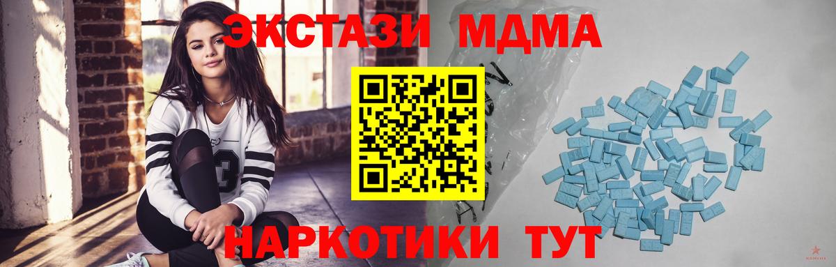 mega зеркало  Ecstasy 300 mg  Вход с VPN  Сергиев Посад  Экстази таблы  Ecstasy 