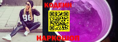 COCAINE Партизанск