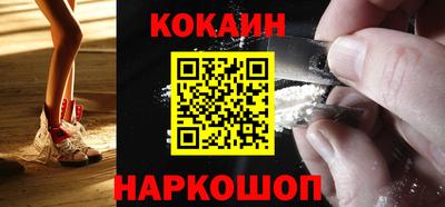COCAINE Партизанск