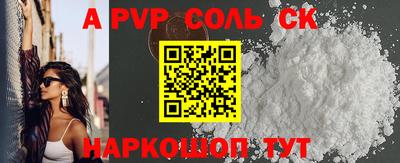 амфетамин Первоуральск