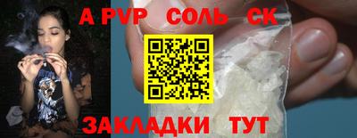 COCAINE Партизанск