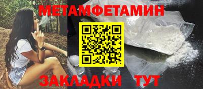 амфетамин Первоуральск
