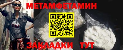 амфетамин Первоуральск
