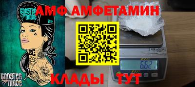COCAINE Партизанск