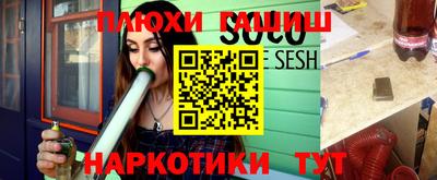COCAINE Партизанск