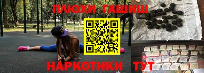 COCAINE Партизанск