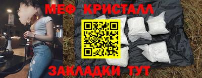 амфетамин Первоуральск