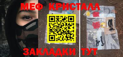 COCAINE Партизанск