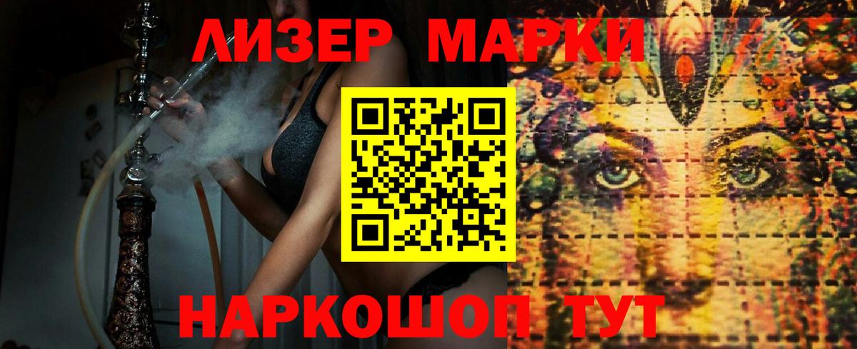 Сергиев Посад  ЛСД экстази ecstasy  LSD-25 экстази  Вход с VPN 