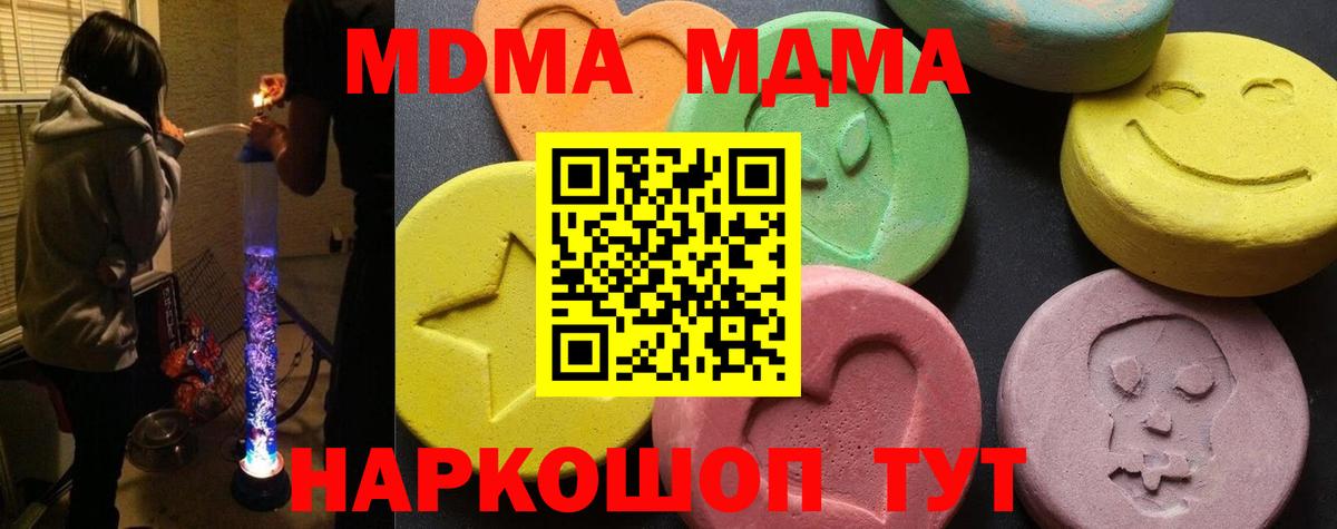 Меф Сергиев Посад
