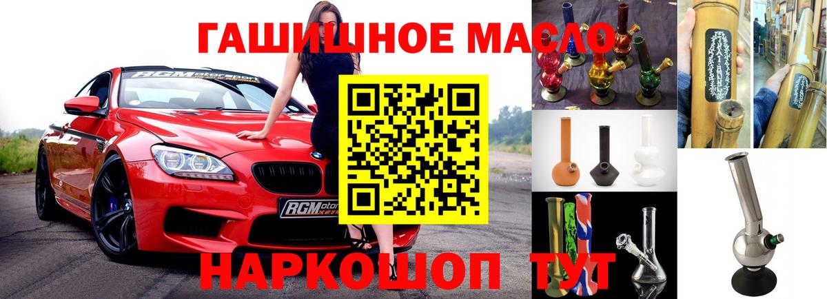 ТГК вейп с тгк Сергиев Посад