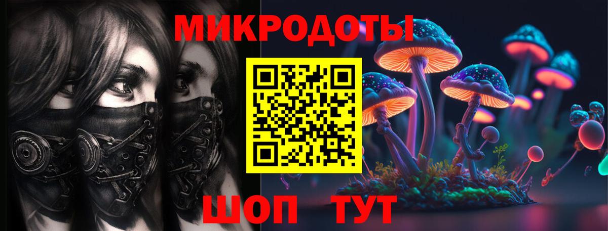 магазин  наркотиков  Вход с VPN  Сергиев Посад  Псилоцибиновые грибы GOLDEN TEACHER 