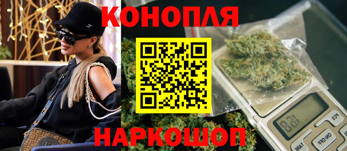 Каннабис гибрид  Вход с VPN  Бошки Шишки гибрид  Сергиев Посад  МАРИХУАНА тримм  Каннабис Ganja 