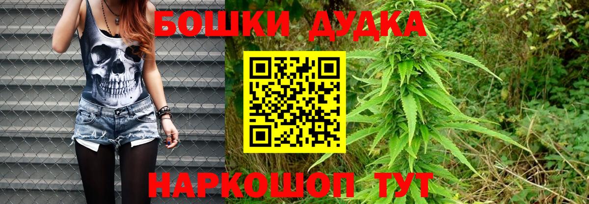 Каннабис THC 21% Сергиев Посад